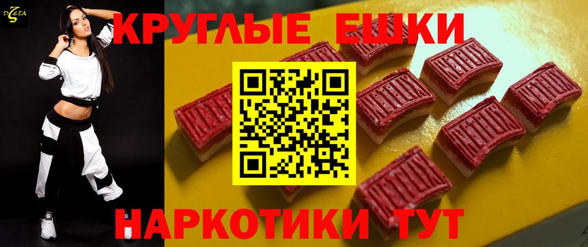 Экстази XTC  Вход с VPN  ЭКСТАЗИ  Экстази DUBAI  купить наркотик  Холмск 