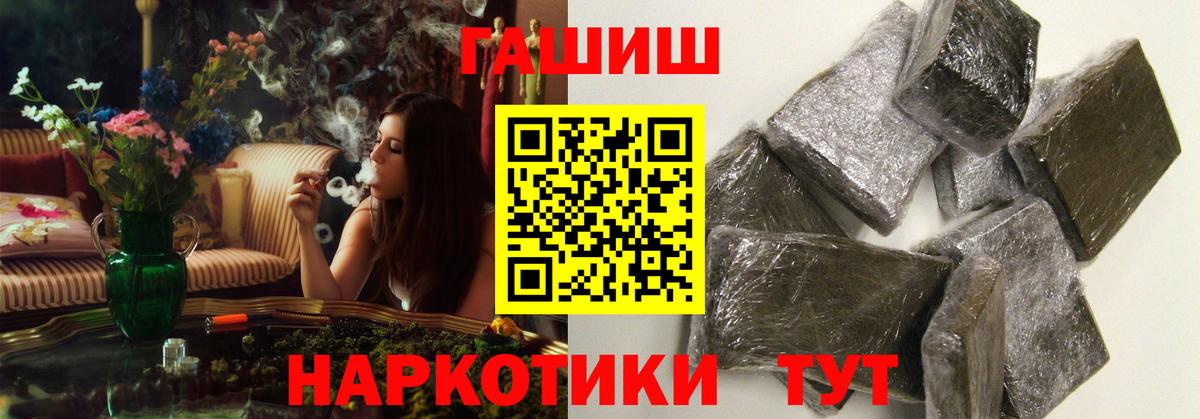 Холмск  ГАШ  цена наркотик  ГАШ 40% ТГК  ГАШИШ ice o lator  Вход с VPN 