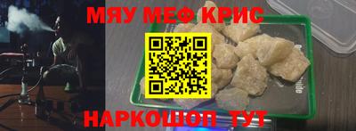 бутират Мариинск