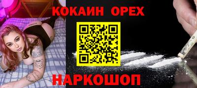 бутират Мариинск