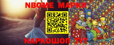 бошки Ливны