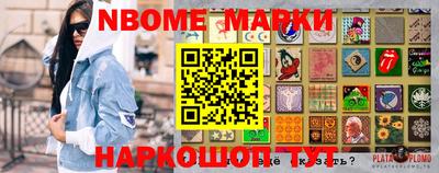 бутират Мариинск