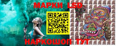 бошки Ливны