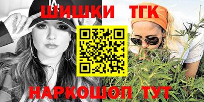 бошки Ливны