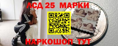 марки lsd Малгобек