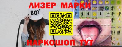 марки lsd Малгобек
