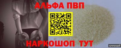 бошки Ливны