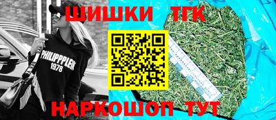 бутират Мариинск