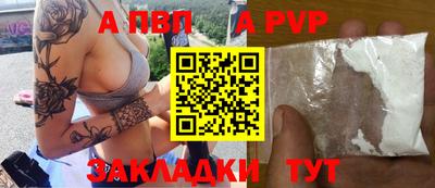 дживик Малоярославец