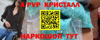 бошки Ливны