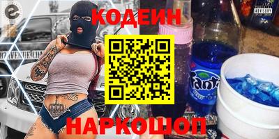 кокс Лесосибирск