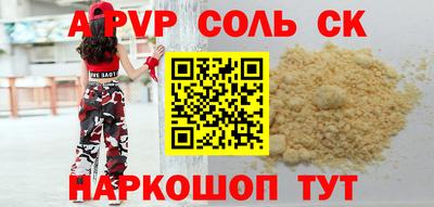 кокс Лесосибирск