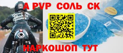 кокс Лесосибирск