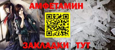 бутират Мариинск