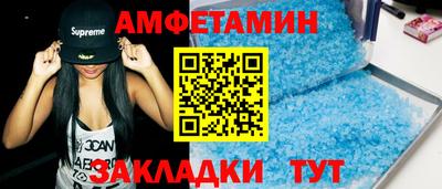 бошки Ливны