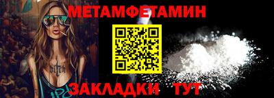 бутират Мариинск