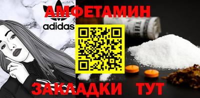 бутират Мариинск