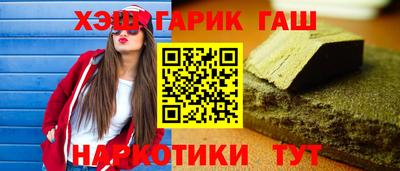 бутират Мариинск