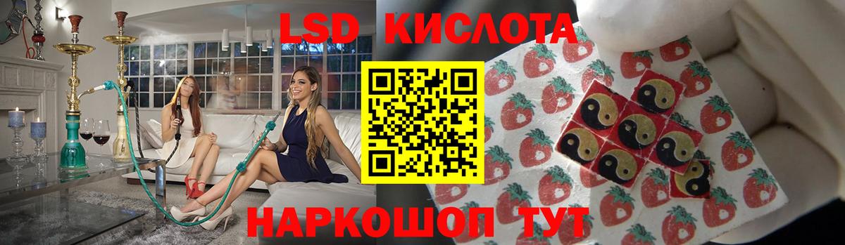 Лсд 25 экстази кислота  LSD-25 экстази кислота  LSD-25 экстази  Холмск  Вход с VPN 