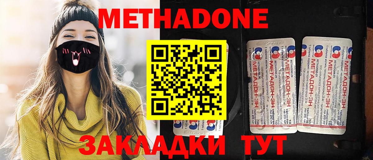 ГАШИШ  Cocaine  ЭКСТАЗИ  МДМА  Вход с VPN  Конопля  Меф МЯУ МЯУ кристаллы  Холмск  APVP СОЛЬ   Кодеин 