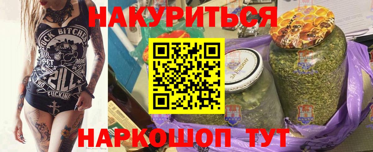 Холмск  Конопля тримм  Бошки марихуана индика  Бошки Шишки LSD WEED  Вход с VPN 